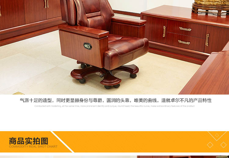 普通辦公椅子 高級(jí)辦公椅子